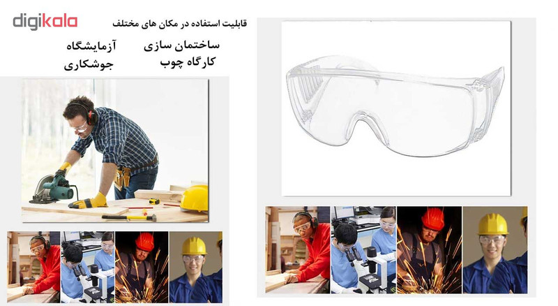 عینک ایمنی مدل ET108 بسته 3 عددی عینک ایمنی مدل ET108 بسته 3 عددی