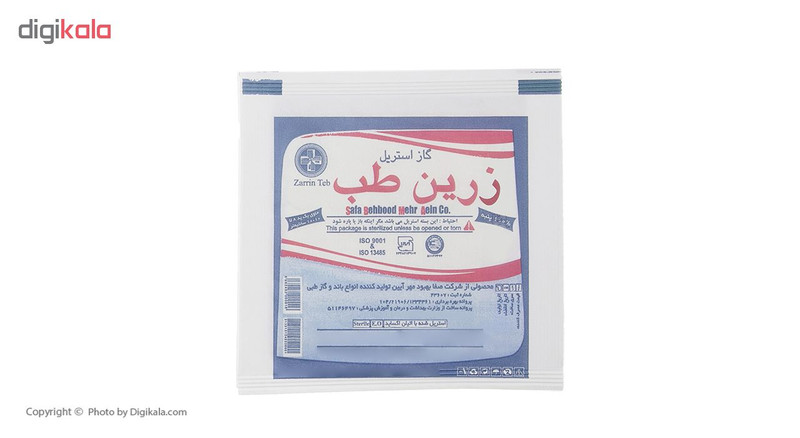 جعبه کمک های اولیه کد 03