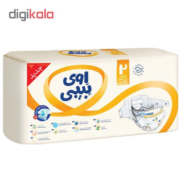 پوشک اوی بیبی مدل B-2 سایز 2 بسته 40 عددی