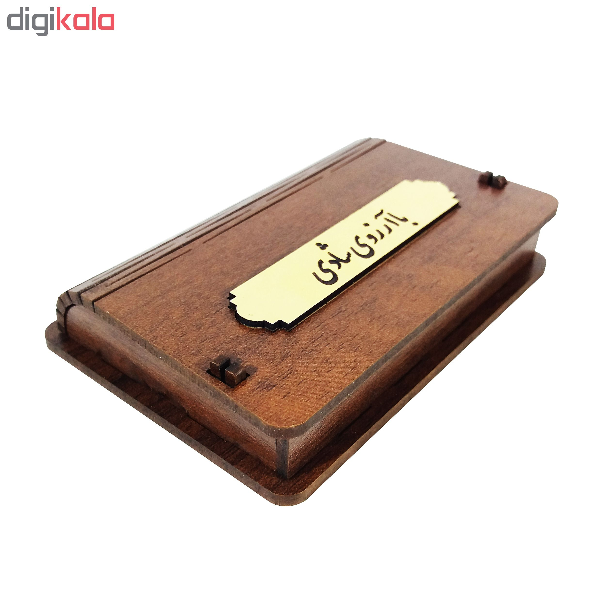 جعبه هدیه مدل NG9003