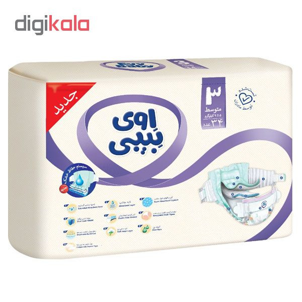 پوشک اوی بیبی مدل B-3 سایز 3 بسته 34 عددی