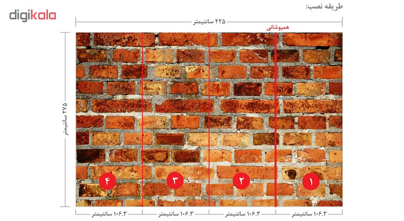 پوستر دیواری طرح دیوار آجری کد Stock 053