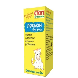 لوسیون چشم گربه و سگ سیتُن مدل 02 حجم 25 میلی لیتر 