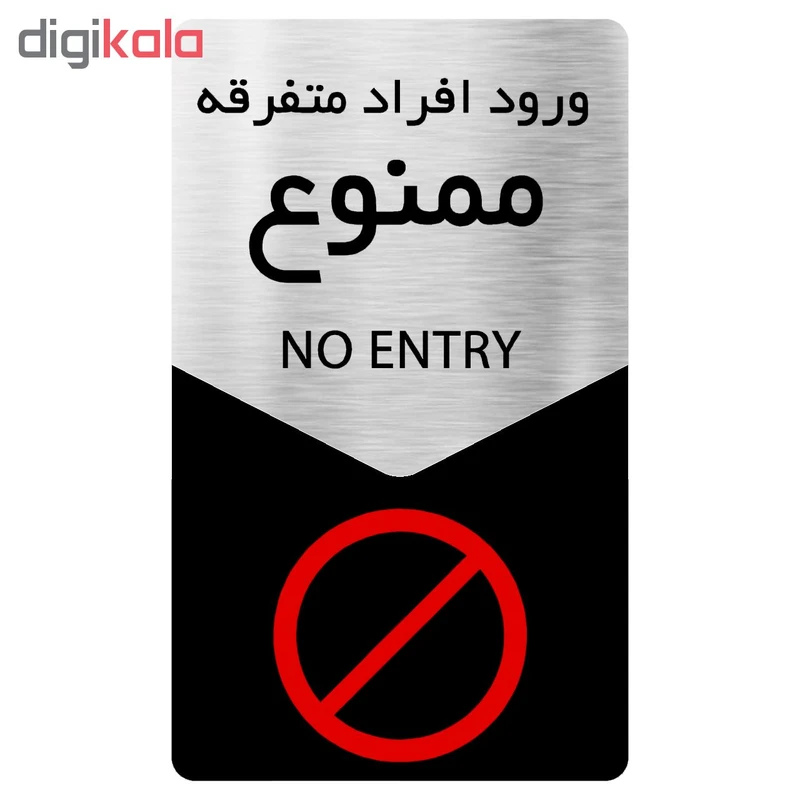 عکس شماره 2