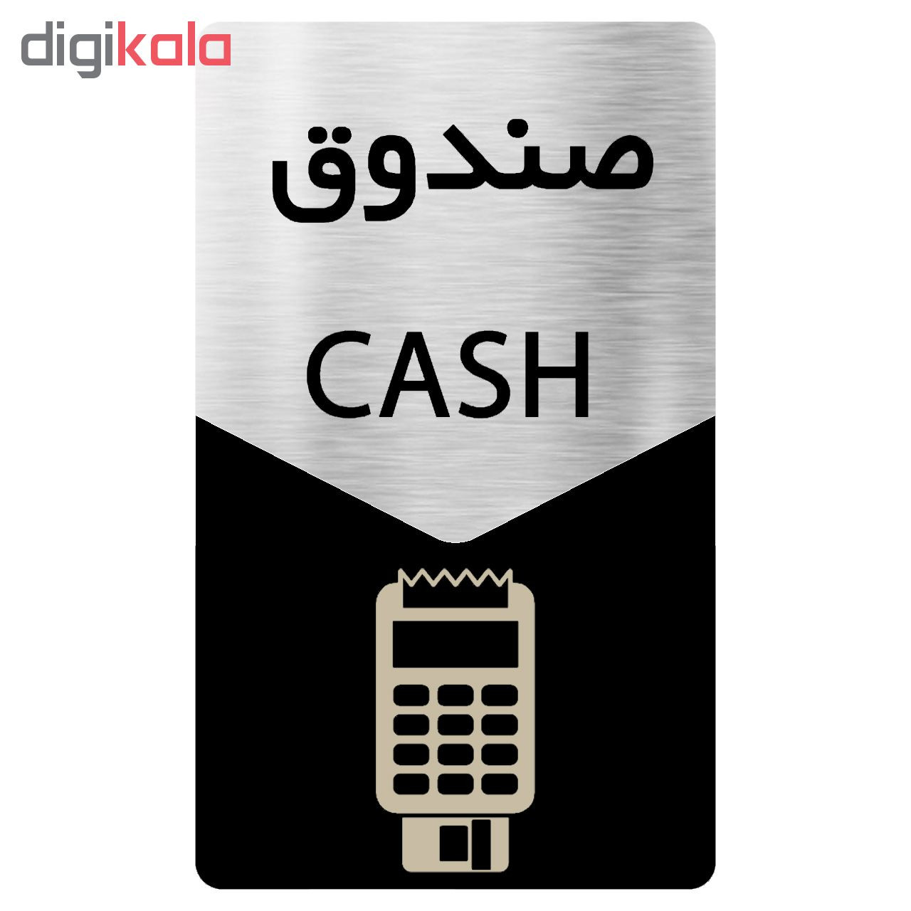 تابلو دکوما طرح صندوق مدل SI133 تابلو دکوما طرح صندوق مدل SI133