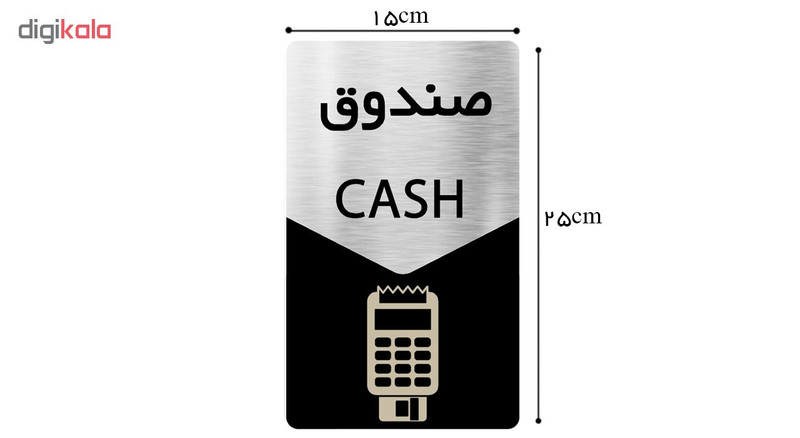 تابلو دکوما طرح صندوق مدل SI133