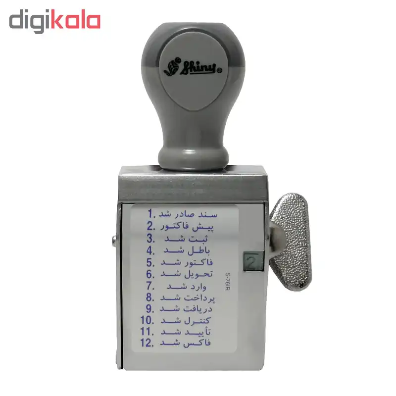 مهر شاینی مدل S-76