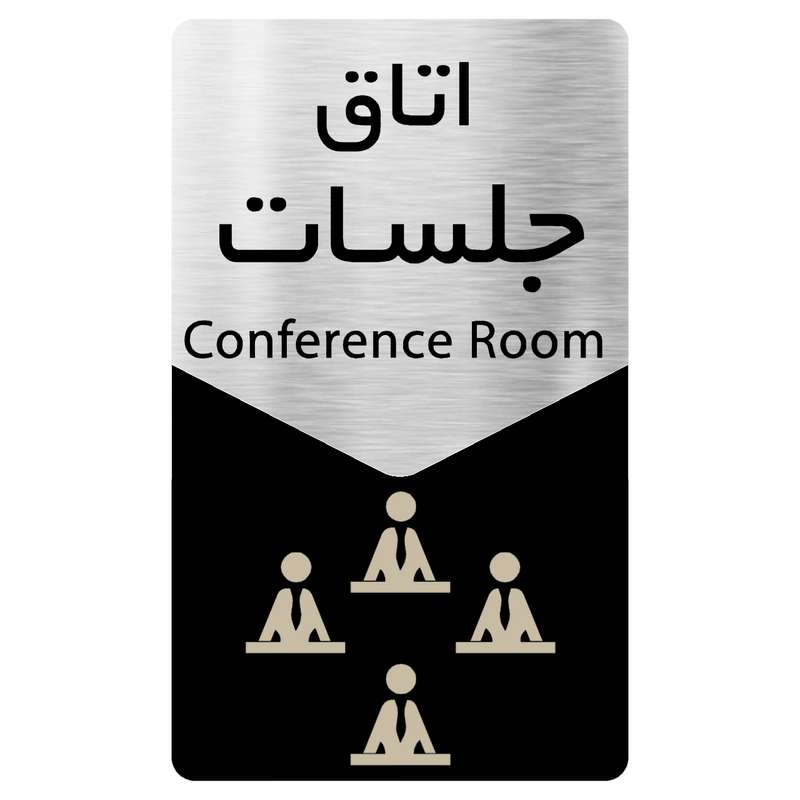 تابلو دکوما طرح اتاق جلسات مدل SI142 تابلو دکوما طرح اتاق جلسات مدل SI142