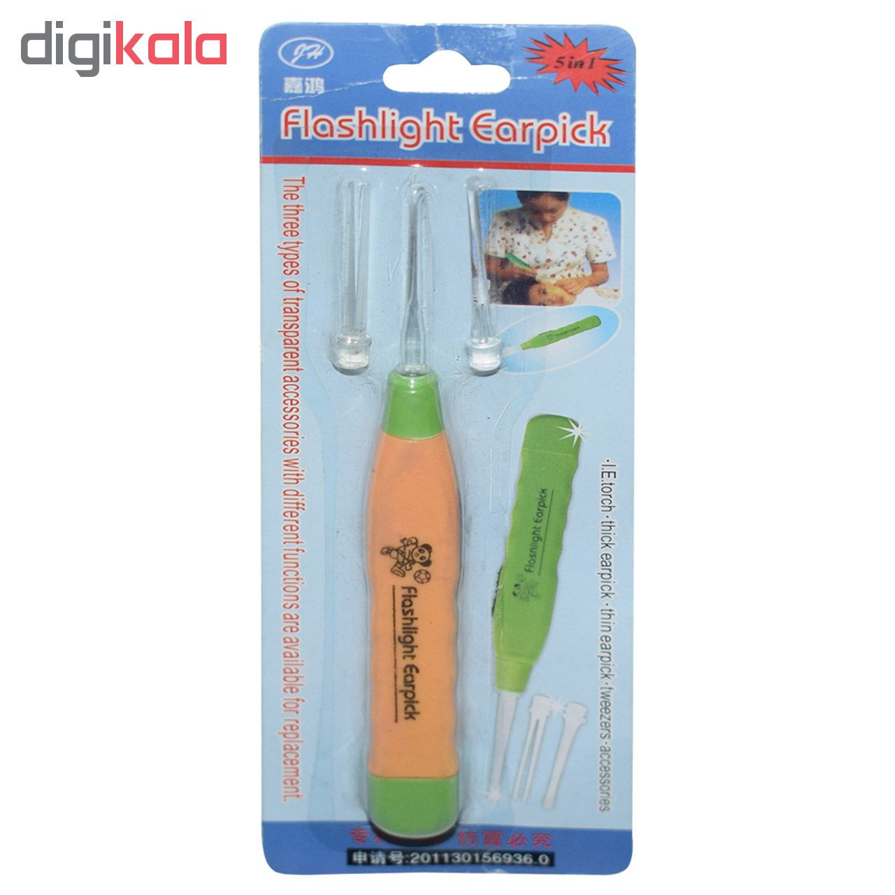 گوش پاک کن فلاش لایت مدل JH-3188