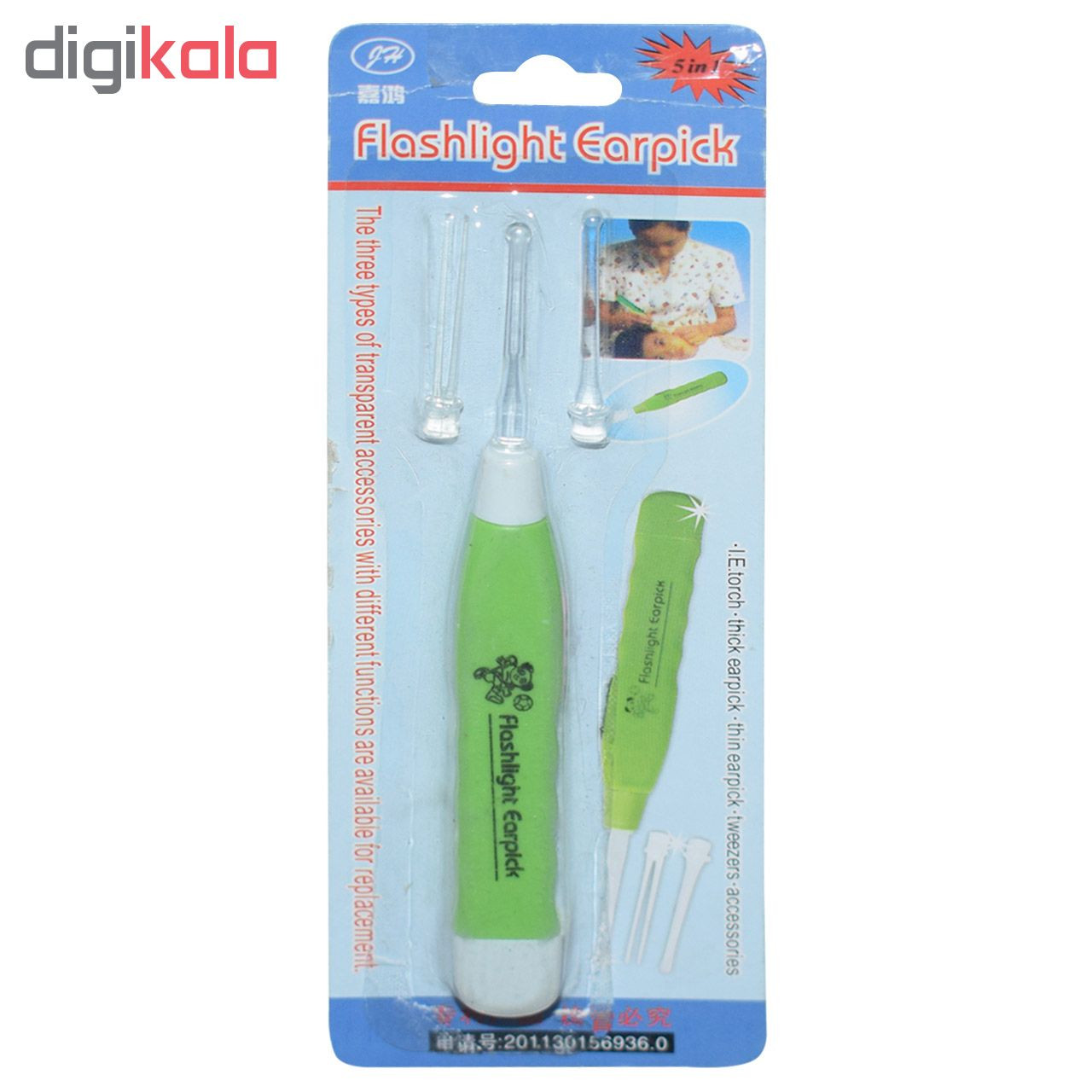 گوش پاک کن فلاش لایت مدل JH-3188