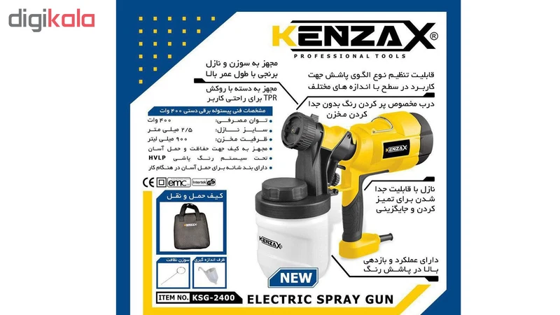 عکس شماره 7 : پیستوله برقی کنزاکس مدل ksg-2400
