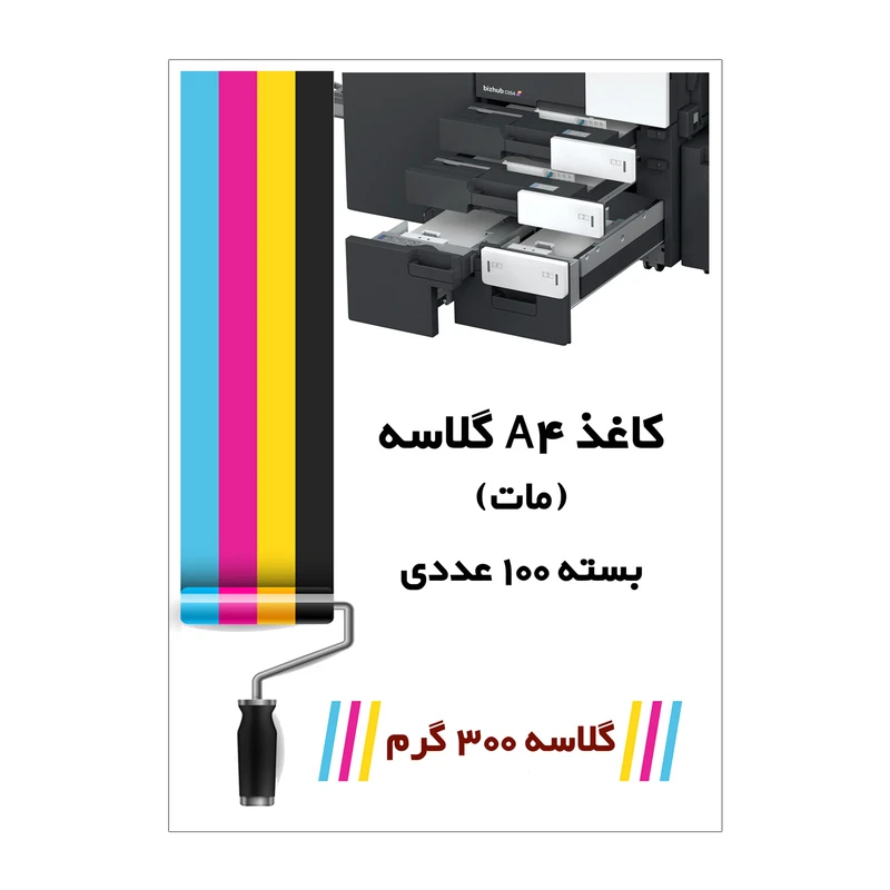 کاغذ چاپ گلاسه مدل M300-HGD سایز A4 بسته 100 عددی