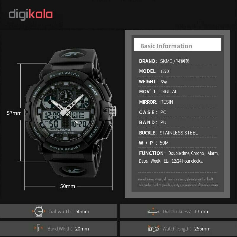 ساعت مچی عقربه ای مردانه اسکمی مدل 1270
