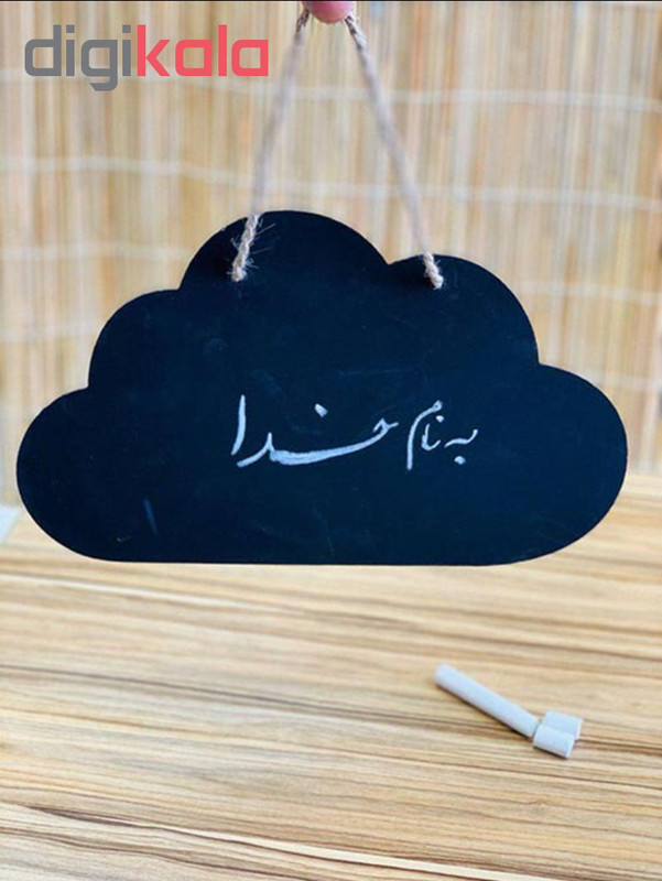 تخته سیاه طرح ابر سایز 22*10 سانتی متر