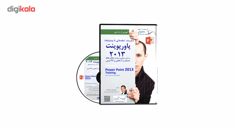 آموزش تصویری Microsoft PowerPoint 2013 نشر نیک راد سیستم