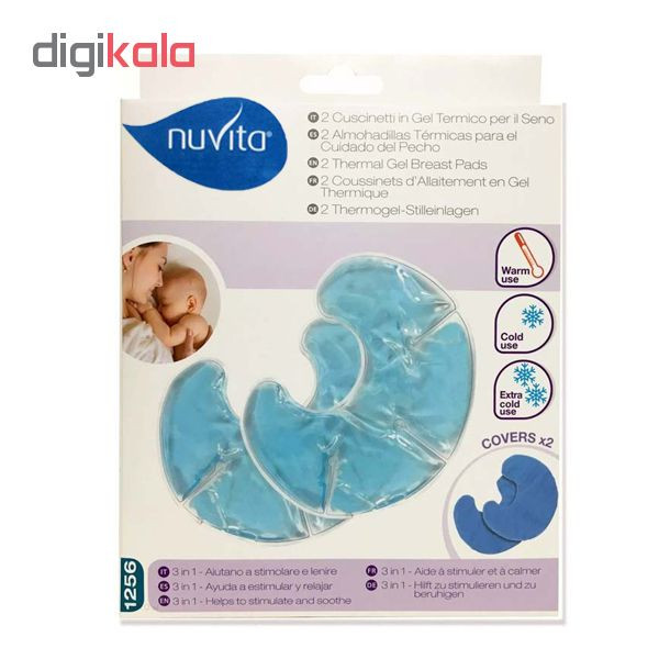 پد سینه نوویتا مدل NUV1256 پد سینه نوویتا مدل NUV1256