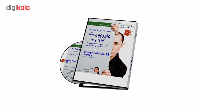 آموزش تصویری Microsoft PowerPoint 2013 نشر نیک راد سیستم
