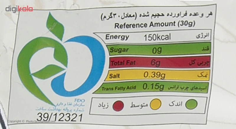 اسنک لوله ای لینا با طعم پنیری - 137 گرم عکس شماره 5