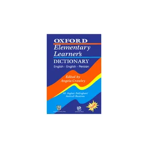 کتاب OXFORD Elementary Learner's DICTIONARY اثر جمعی از نویسندگان انتشارات رهنما