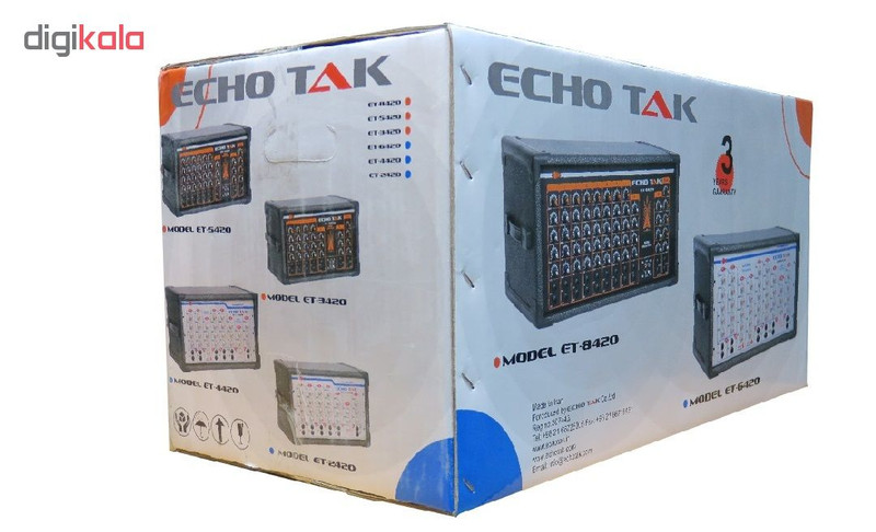 اکو آمپلی فایر اکوتک مدل 5420