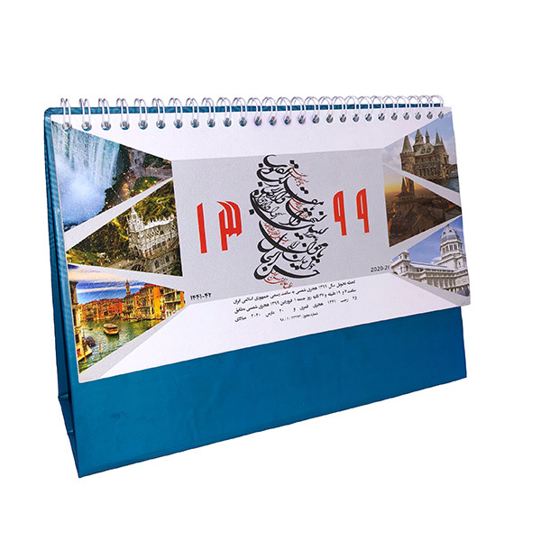 تقویم رومیزی سال 1399 مدل t485