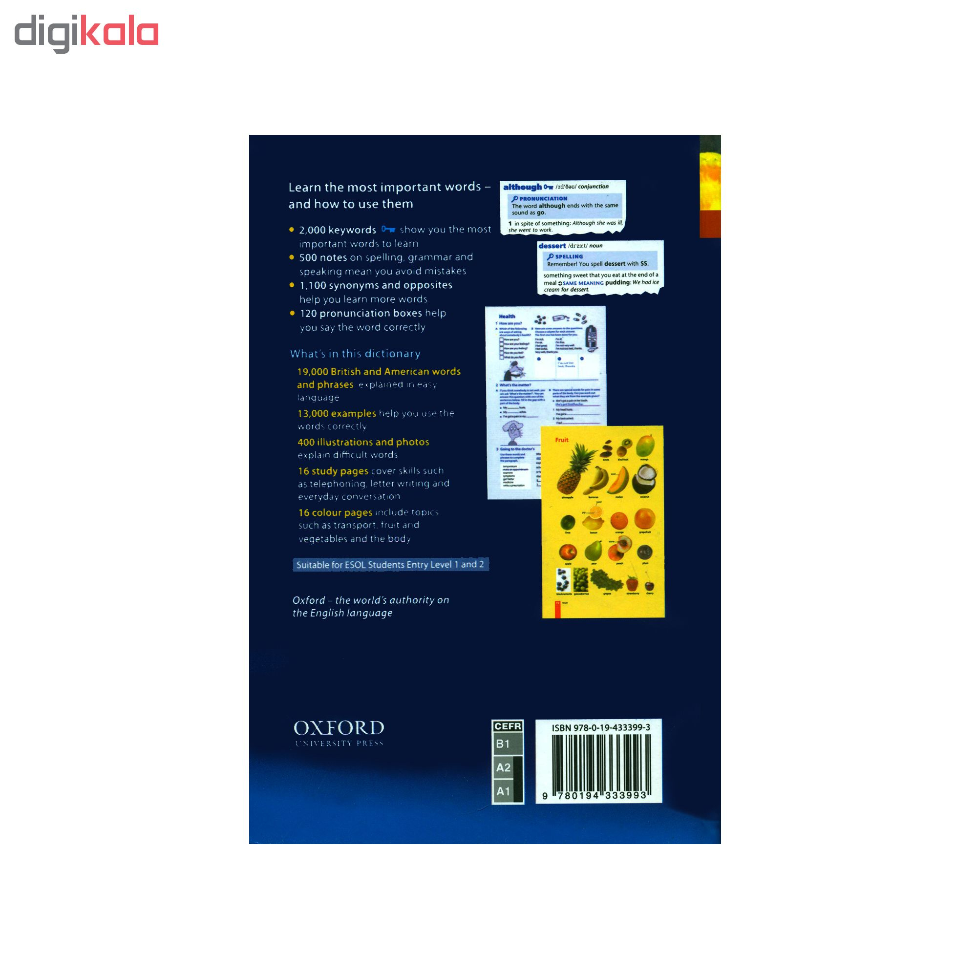قیمت و خرید کتاب OXFORD Essential Dictionary اثر جمعی از