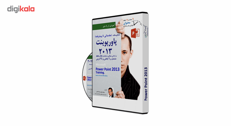 آموزش تصویری Microsoft PowerPoint 2013 نشر نیک راد سیستم