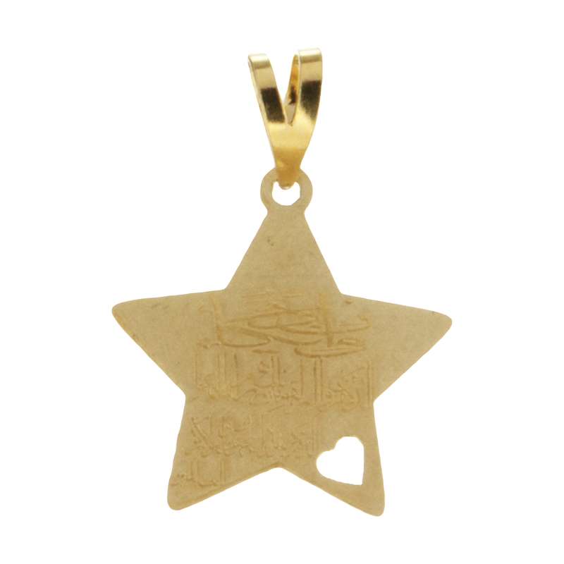 آویز گردنبند طلا 18 عیار دخترانه گالری گیرا طرح وان یکاد کد 114