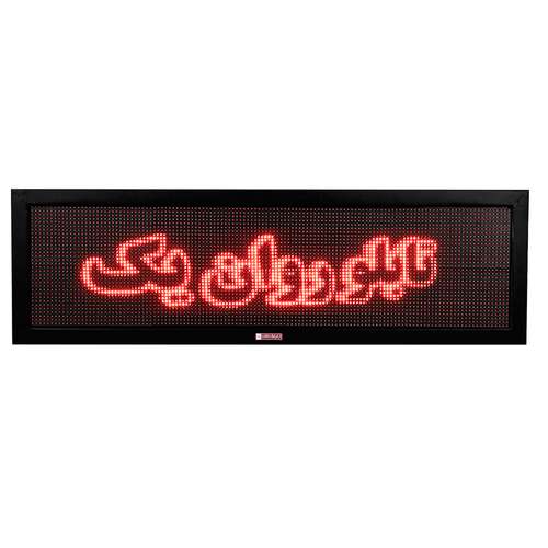 تابلو ال ای دی روان یک مدل SR3D-138-42