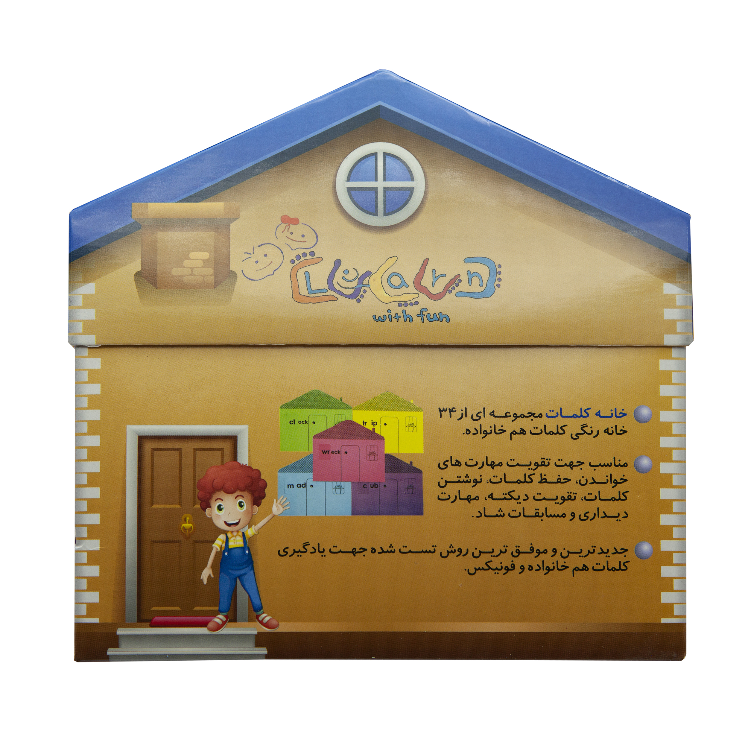 بازی آموزشی خانه کلمات مدل 212