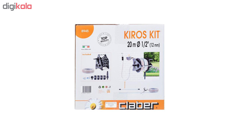 شلنگ جمع کن کلابر مدل کیروس کد 8945 شلنگ جمع کن کلابر مدل کیروس کد 8945