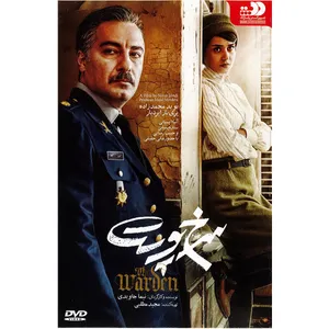 فیلم سینمایی سرخ پوست اثر نیما جاویدی نشر تصویر گستر پاسارگاد