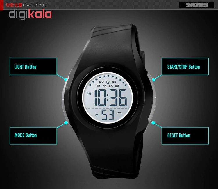 ساعت مچی دیجیتال بچگانه اسکمی مدل 1556M