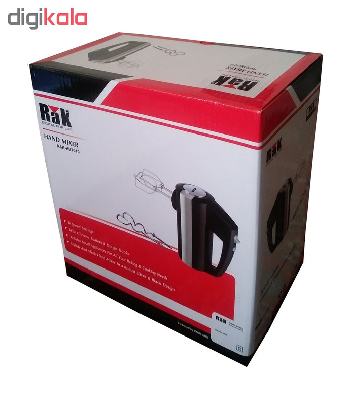 همزن راک مدل HB7010