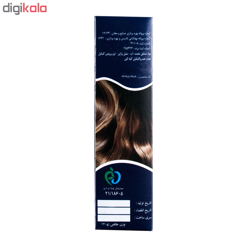 محلول تقویت کننده مو و ابرو فردین آذر مدل قزل گون وحشی وزن 120 گرم