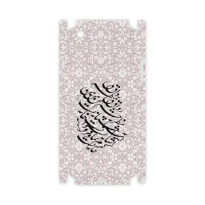 MAHOOT Nastaliq-2-FullSkin Cover Sticker for Apple iPhone 6S