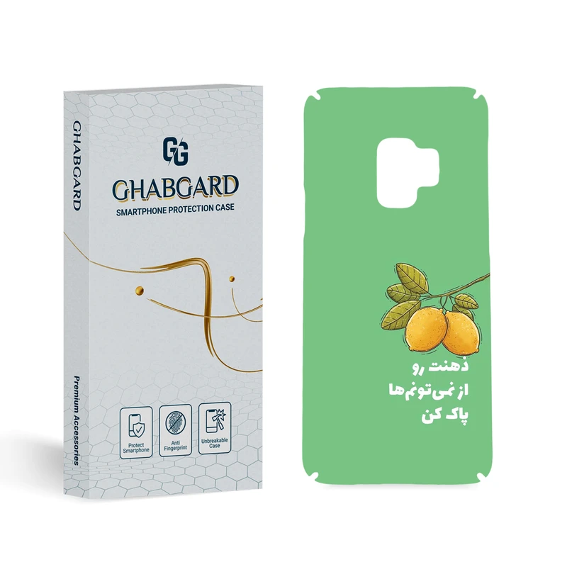 کاور قاب گارد مدل تکست مناسب برای گوشی موبایل سامسونگ Galaxy S9
