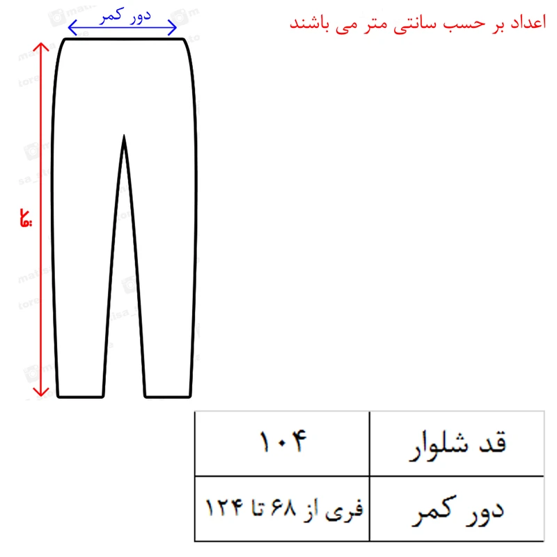 شلوار مردانه مدل پیژامه کد 3 عکس شماره 5