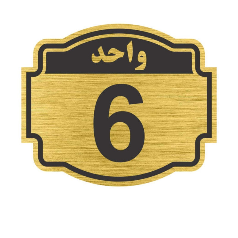 تابلو نشانگر پدیده پلاس مدل واحد 6