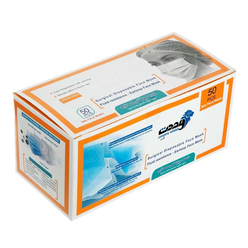 ماسک تنفسی وحدت مدل SSMMS بسته 50 عددی ماسک تنفسی وحدت مدل SSMMS بسته 50 عددی