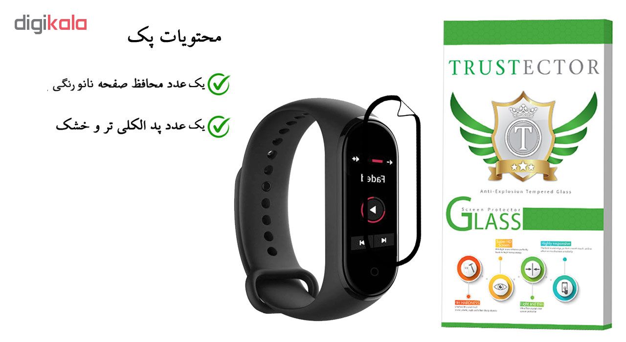 محافظ صفحه نمایش 3D تراستکتور مدل TSP مناسب برای مچ بند هوشمند شیائومی Mi Band 4