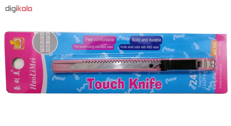 کاتر هالیمی مدل 061 کاتر هالیمی مدل 061