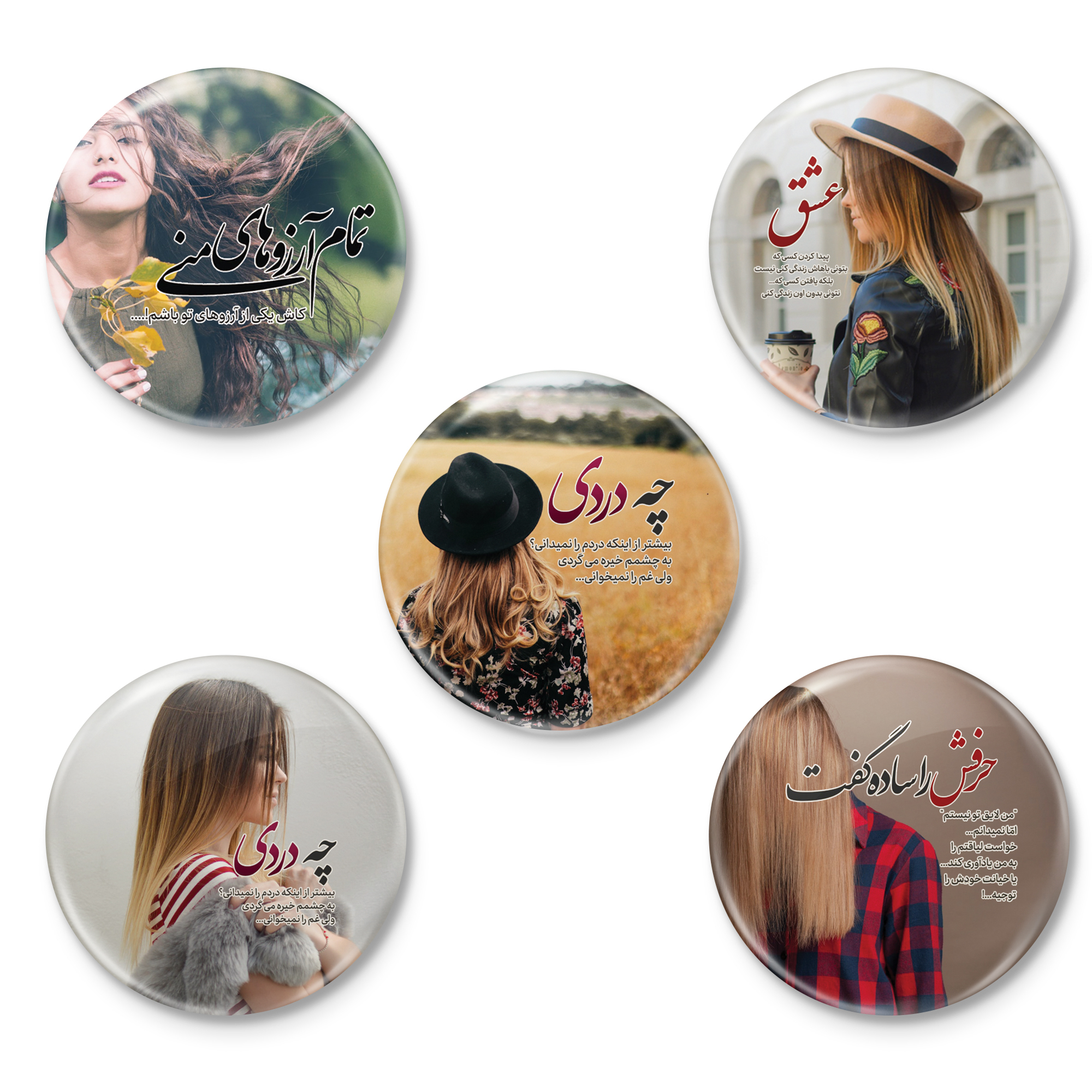 پیکسل طرح دختر  کد 26.36  مجموعه 5 عددی