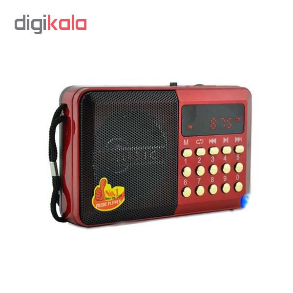 رادیو جوک کد cmH011U رادیو جوک کد cmH011U