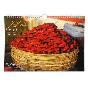 تقویم دیواری سال 1399 طرح مائده های ایرانی کد 137306