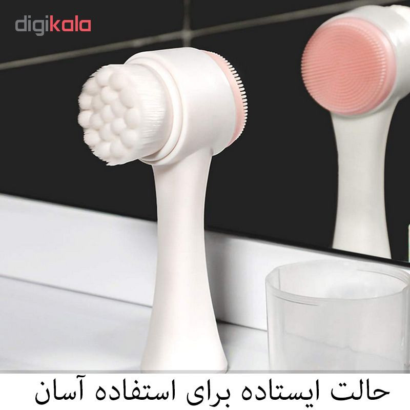برس پاک ‌کننده صورت سارا بیوتی کد 001