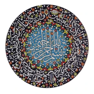 بشقاب میناکاری مدل B30M18