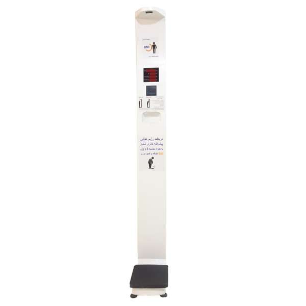 ترازو دیجیتال مدل HBMI Plus-P ترازو دیجیتال مدل HBMI Plus-P