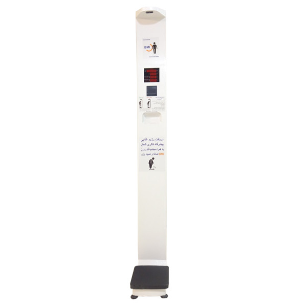 ترازو دیجیتال مدل HBMI Plus-P ترازو دیجیتال مدل HBMI Plus-P