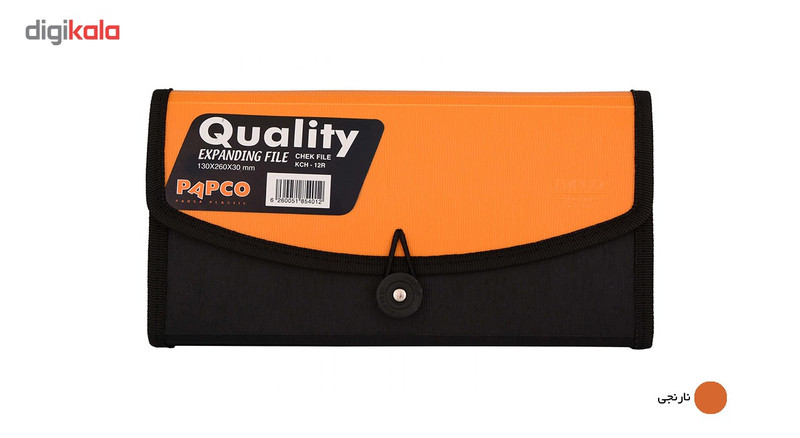 نگهدارنده چک پاپکو کد KCH-12R